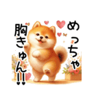 喜怒哀楽の激しい柴犬☆（個別スタンプ：29）