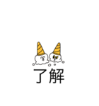 モケモケー（個別スタンプ：5）