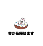 モケモケー（個別スタンプ：6）