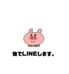 モケモケー（個別スタンプ：7）