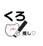 推しの汗を拭きたい熊【黒】（個別スタンプ：1）