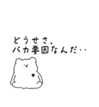 推しの汗を拭きたい熊【黒】（個別スタンプ：11）
