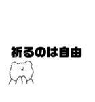推しの汗を拭きたい熊【黒】（個別スタンプ：13）
