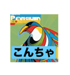 どこからか芸術を感じるペンギン（個別スタンプ：2）