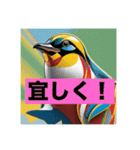 どこからか芸術を感じるペンギン（個別スタンプ：4）