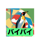 どこからか芸術を感じるペンギン（個別スタンプ：13）