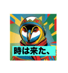 どこからか芸術を感じるペンギン（個別スタンプ：15）