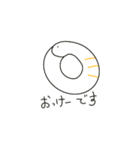 ギルティちんあなご2（個別スタンプ：8）