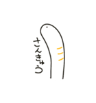 ギルティちんあなご2（個別スタンプ：10）