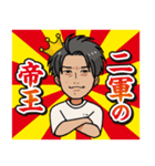 今浪隆博の「今浪クラス」スタンプ（個別スタンプ：3）