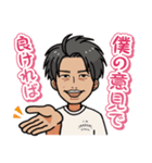 今浪隆博の「今浪クラス」スタンプ（個別スタンプ：4）