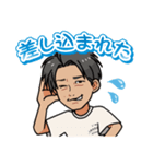 今浪隆博の「今浪クラス」スタンプ（個別スタンプ：5）