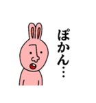 キモかわうさぎのマイケル【訂正版】（個別スタンプ：17）