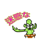 (日本語)お笑いサボテン実用日常用語-2-98（個別スタンプ：5）