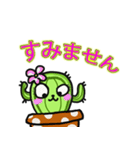 (日本語)お笑いサボテン実用日常用語-2-98（個別スタンプ：9）
