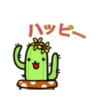 (日本語)お笑いサボテン実用日常用語-2-98（個別スタンプ：11）
