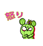 (日本語)お笑いサボテン実用日常用語-2-98（個別スタンプ：13）