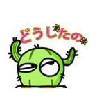 (日本語)お笑いサボテン実用日常用語-2-98（個別スタンプ：14）