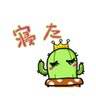 (日本語)お笑いサボテン実用日常用語-2-98（個別スタンプ：18）