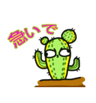 (日本語)お笑いサボテン実用日常用語-2-98（個別スタンプ：21）