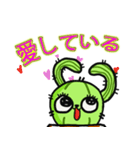 (日本語)お笑いサボテン実用日常用語-2-98（個別スタンプ：23）