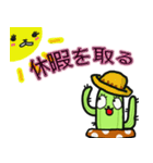 (日本語)お笑いサボテン実用日常用語-2-98（個別スタンプ：25）