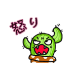 (日本語)お笑いサボテン実用日常用語-2-98（個別スタンプ：26）