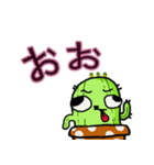 (日本語)お笑いサボテン実用日常用語-2-98（個別スタンプ：28）