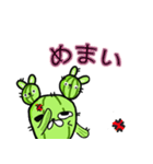 (日本語)お笑いサボテン実用日常用語-2-98（個別スタンプ：32）