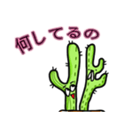 (日本語)お笑いサボテン実用日常用語-2-98（個別スタンプ：34）