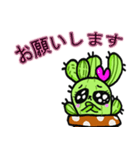 (日本語)お笑いサボテン実用日常用語-2-98（個別スタンプ：35）