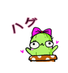 (日本語)お笑いサボテン実用日常用語-2-98（個別スタンプ：36）