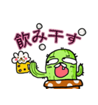 (日本語)お笑いサボテン実用日常用語-2-98（個別スタンプ：40）