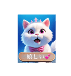 Princess coco❤︎の幸せシンプルあいさつ（個別スタンプ：12）