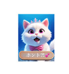 Princess coco❤︎の幸せシンプルあいさつ（個別スタンプ：13）