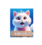 Princess coco❤︎の幸せシンプルあいさつ（個別スタンプ：16）