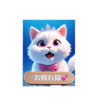 Princess coco❤︎の幸せシンプルあいさつ（個別スタンプ：24）
