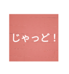 鹿児島弁を使った言葉（個別スタンプ：4）