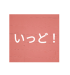 鹿児島弁を使った言葉（個別スタンプ：5）
