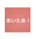 鹿児島弁を使った言葉（個別スタンプ：6）