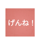 鹿児島弁を使った言葉（個別スタンプ：9）