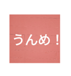 鹿児島弁を使った言葉（個別スタンプ：14）