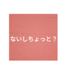 鹿児島弁を使った言葉（個別スタンプ：17）