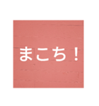 鹿児島弁を使った言葉（個別スタンプ：18）