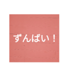 鹿児島弁を使った言葉（個別スタンプ：20）