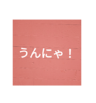 鹿児島弁を使った言葉（個別スタンプ：21）
