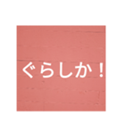 鹿児島弁を使った言葉（個別スタンプ：24）