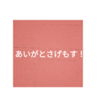 鹿児島弁を使った言葉（個別スタンプ：26）