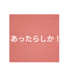 鹿児島弁を使った言葉（個別スタンプ：29）