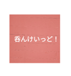 鹿児島弁を使った言葉（個別スタンプ：32）